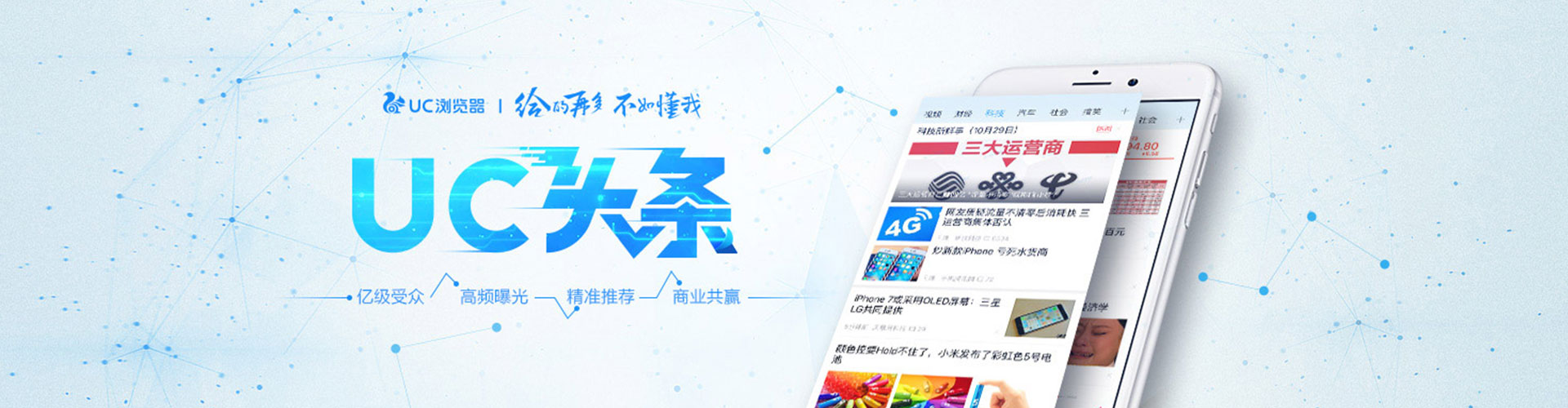 江夏百度开户返点