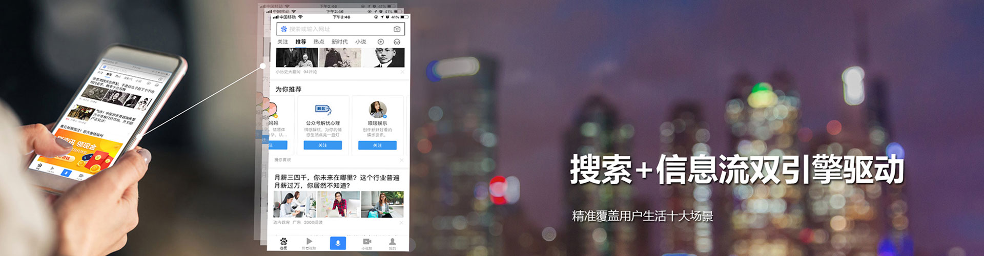 江夏信息流优化