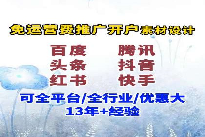 百度竞价账户优化全攻略：案例解读与效果提升