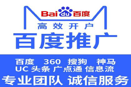 微博信息流舆情监控与应对案例分析